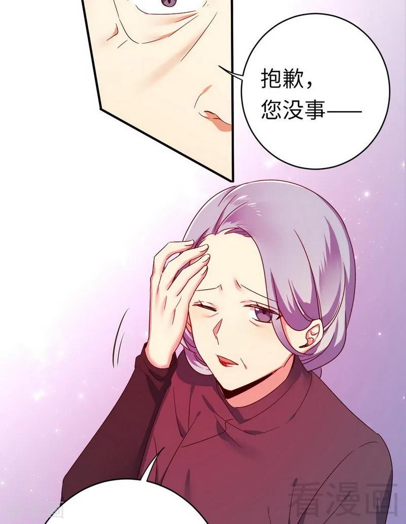 第143话 我的女儿17
