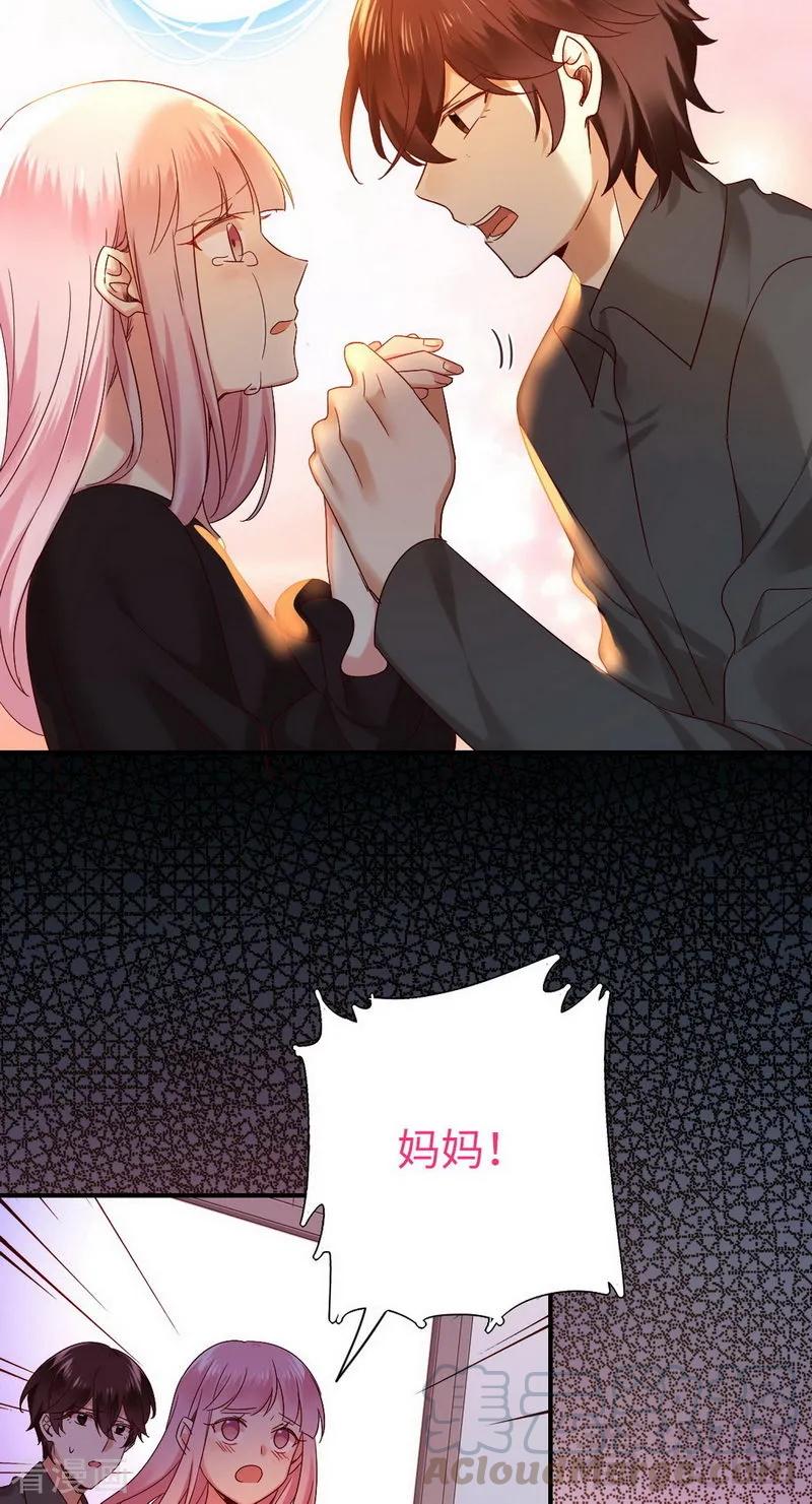 第145话 心意4