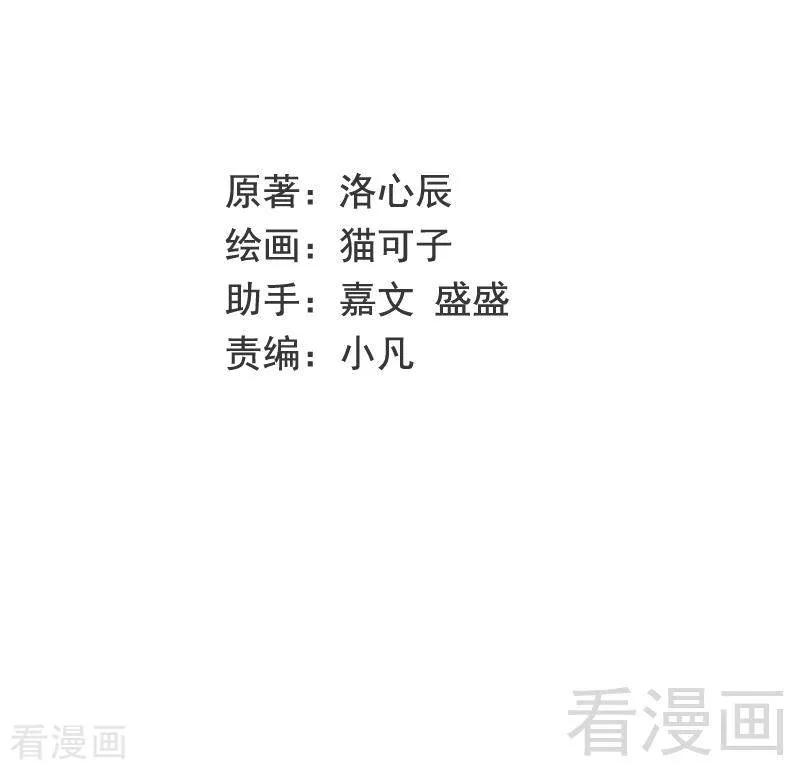 第103话 女孩子的心事1