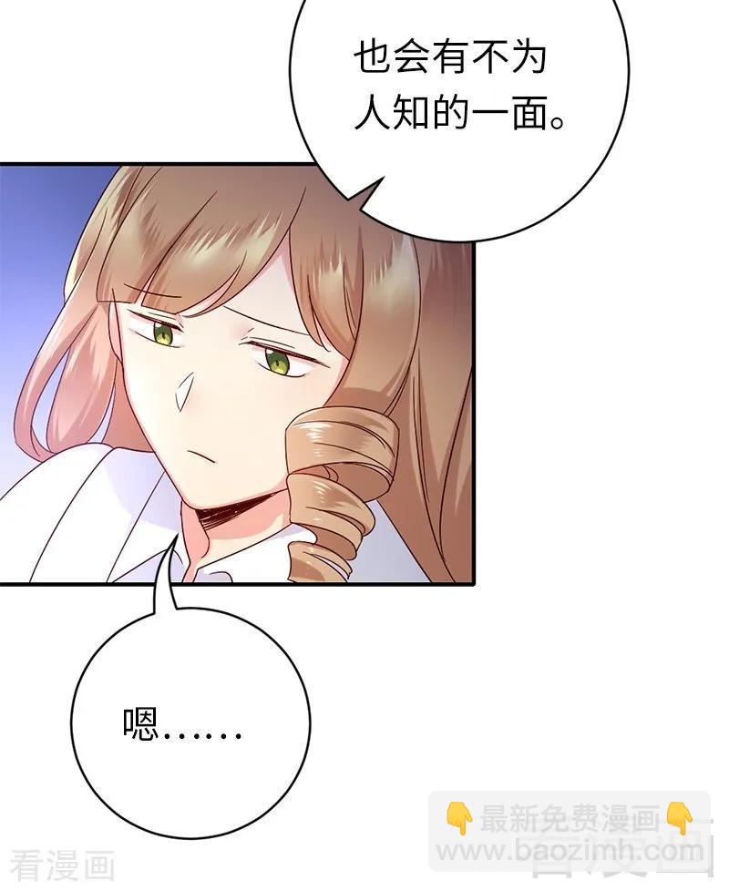 第114话 人不可貌相25