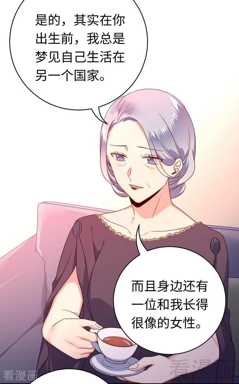 第131话 山雨欲来5