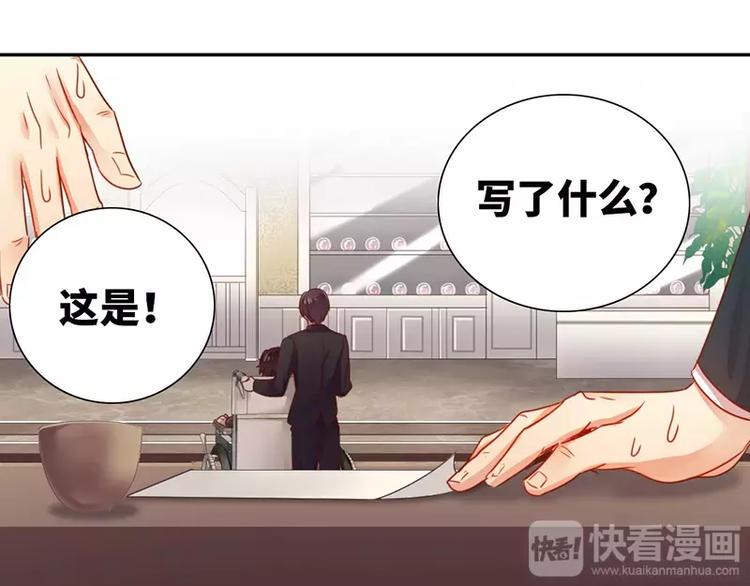 第2话 娶75
