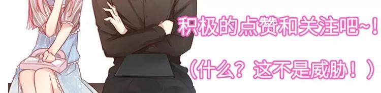 第17话 怀疑77