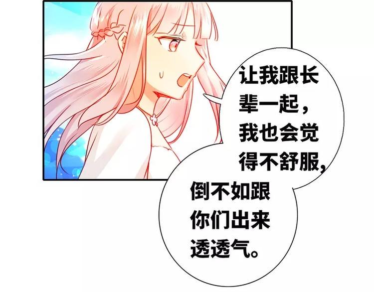 第7话 调戏19