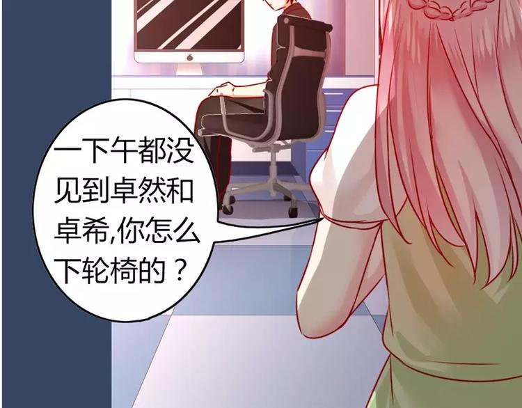 第16话  不走了74