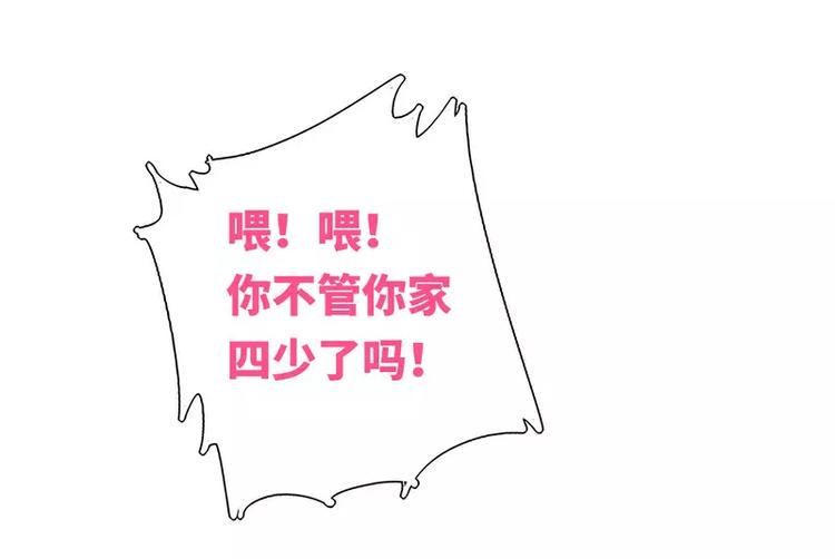 第14话 挑衅67