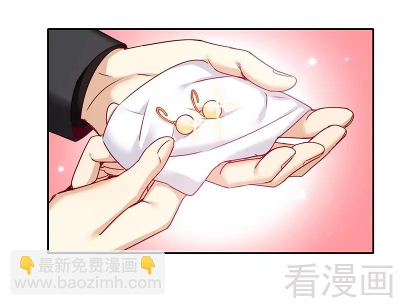 第52话 就是要嫁给他7