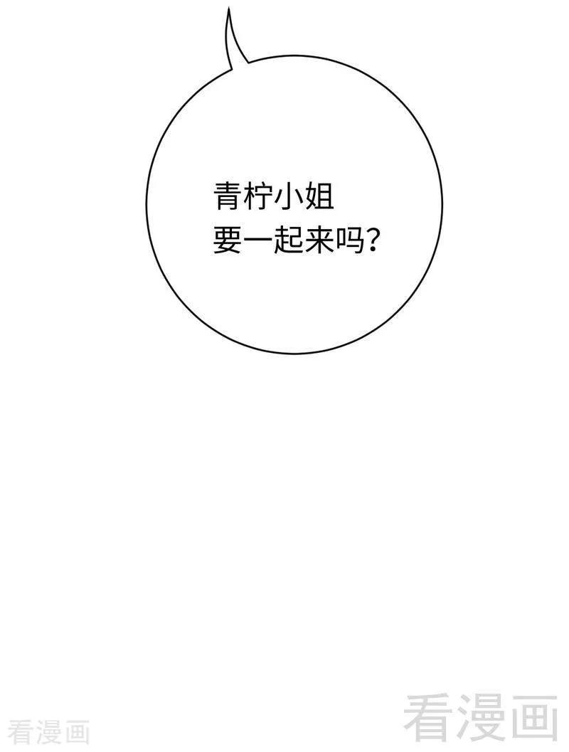 第113话 永不落伍的英雄救美9