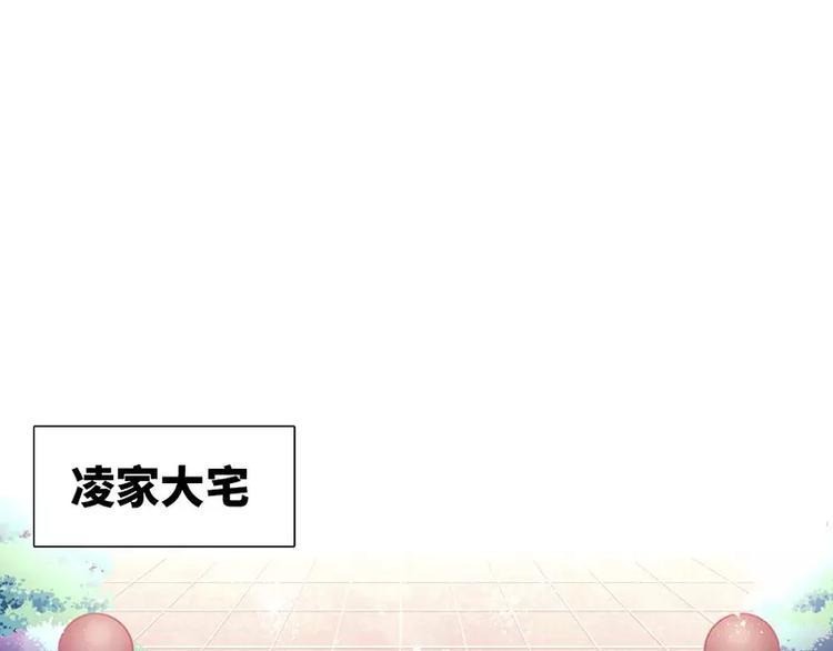 第2话 娶11