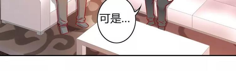 第17话 怀疑6