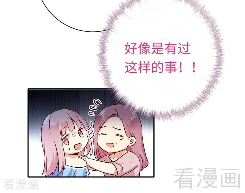 第111话 天生一对8