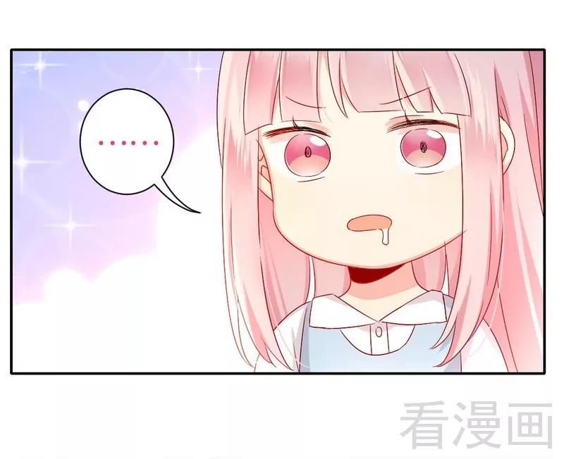 第69话 捡个弟弟16