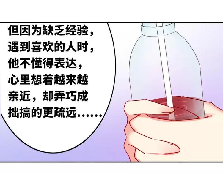 第15话 珍惜71
