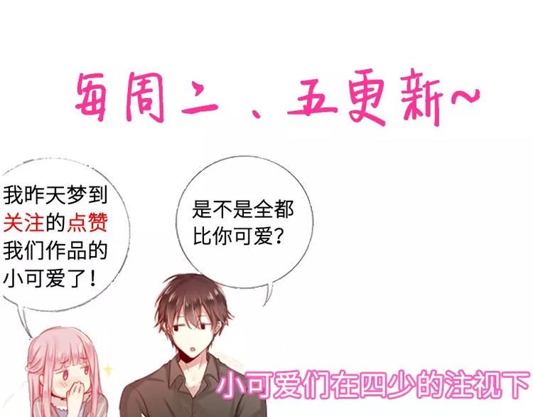 第7话 调戏77
