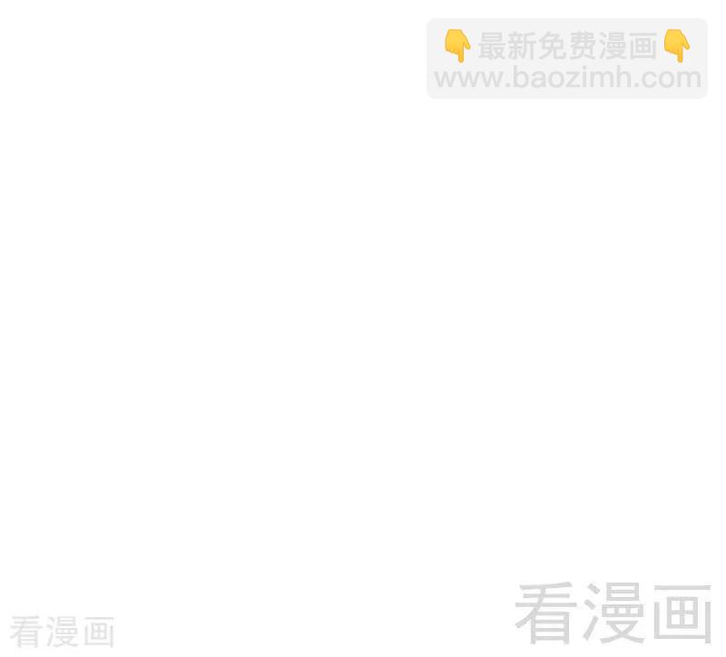 第97话 唯一心爱的人24