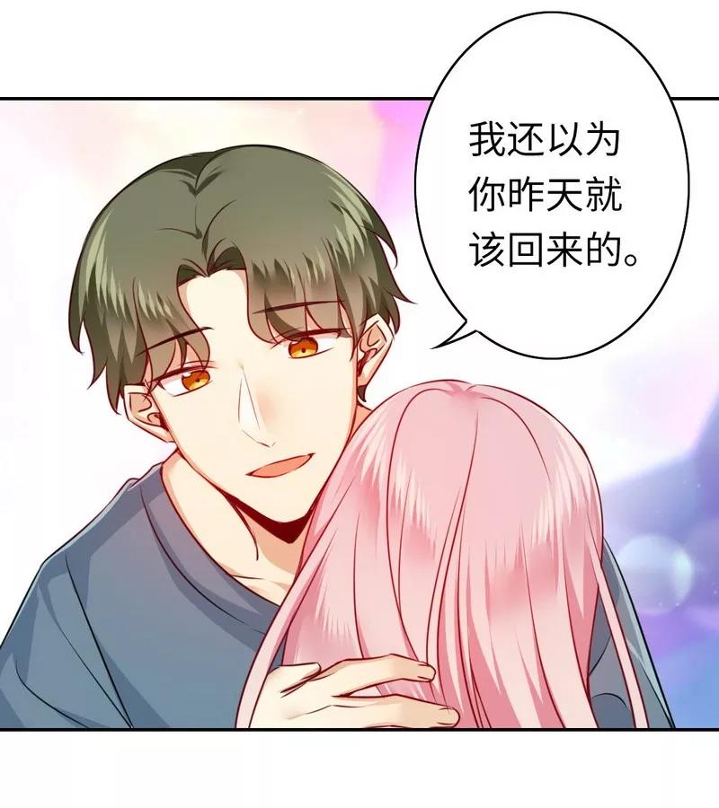 第37话  你喜欢他？17