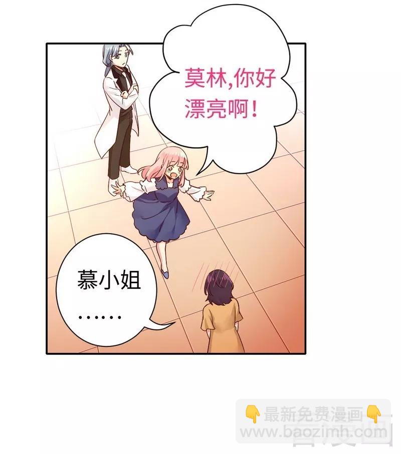 第88话 有人来访16