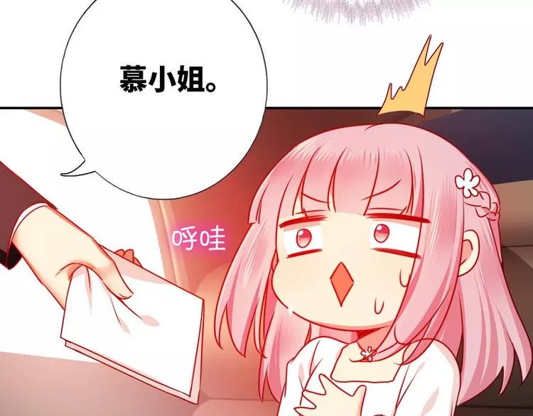 第9话 各不相让59