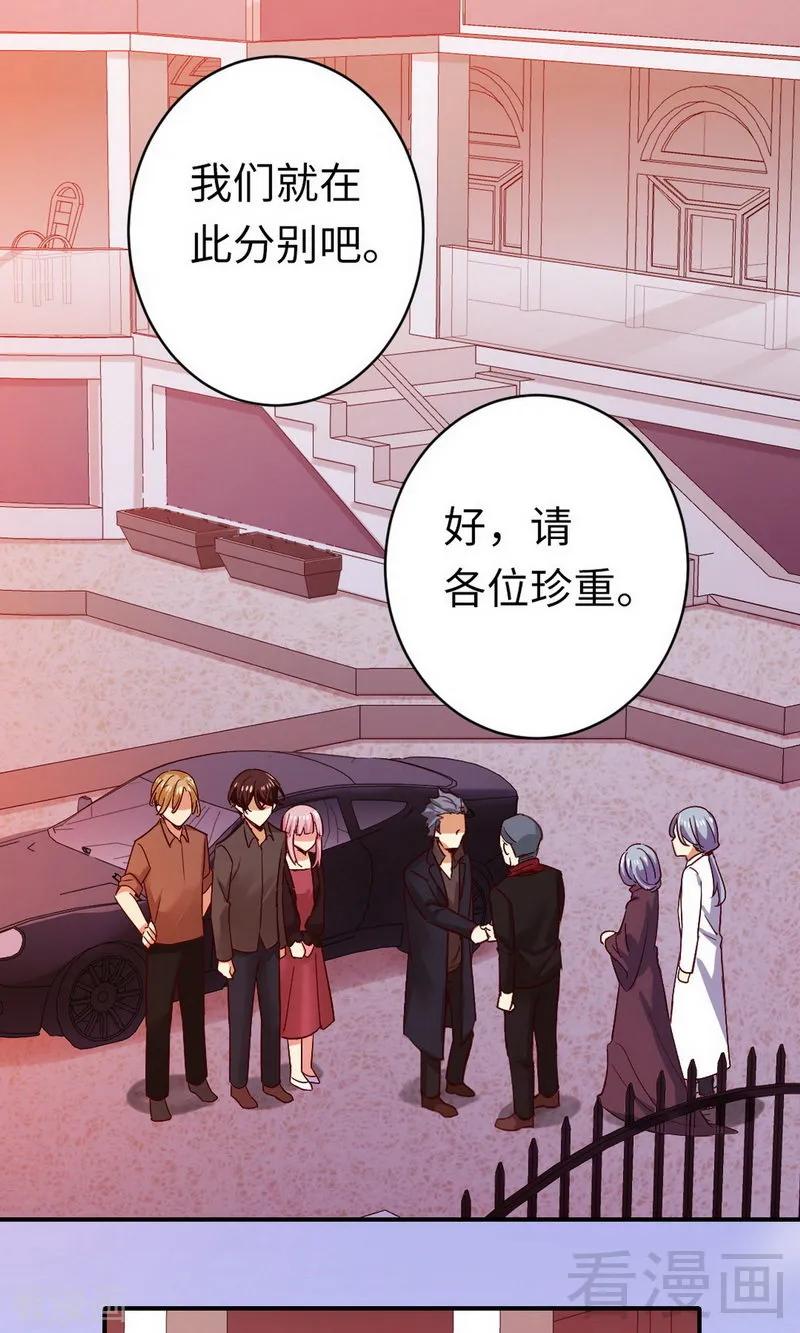 第144话 窒息的噩梦1