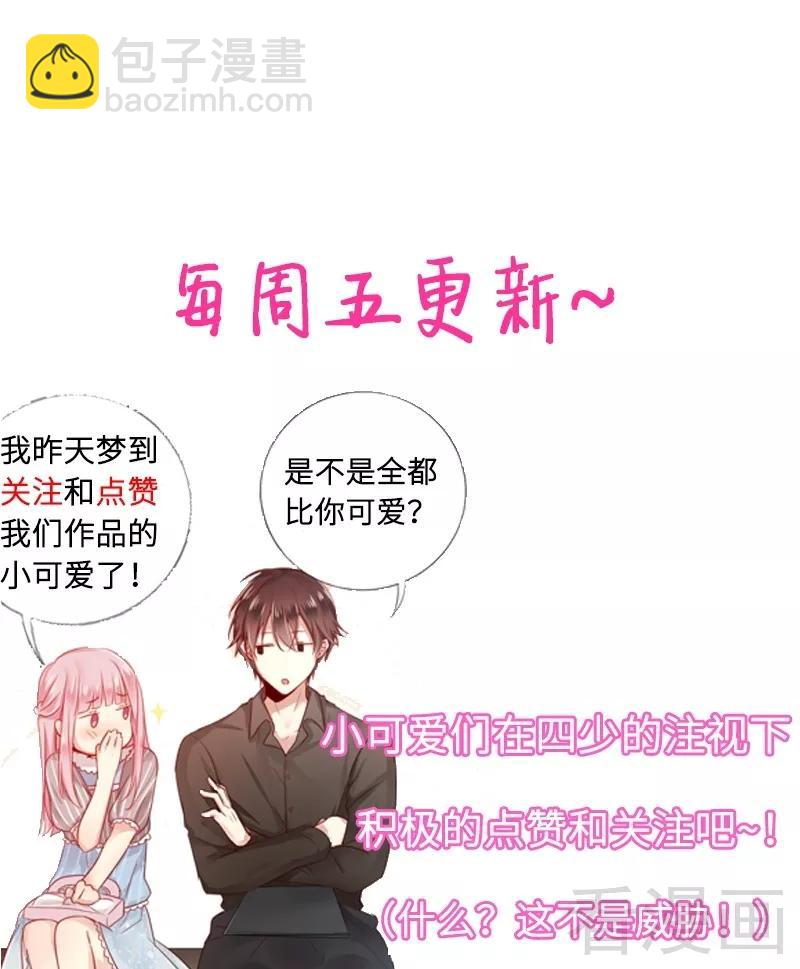 第70话 永不相见35