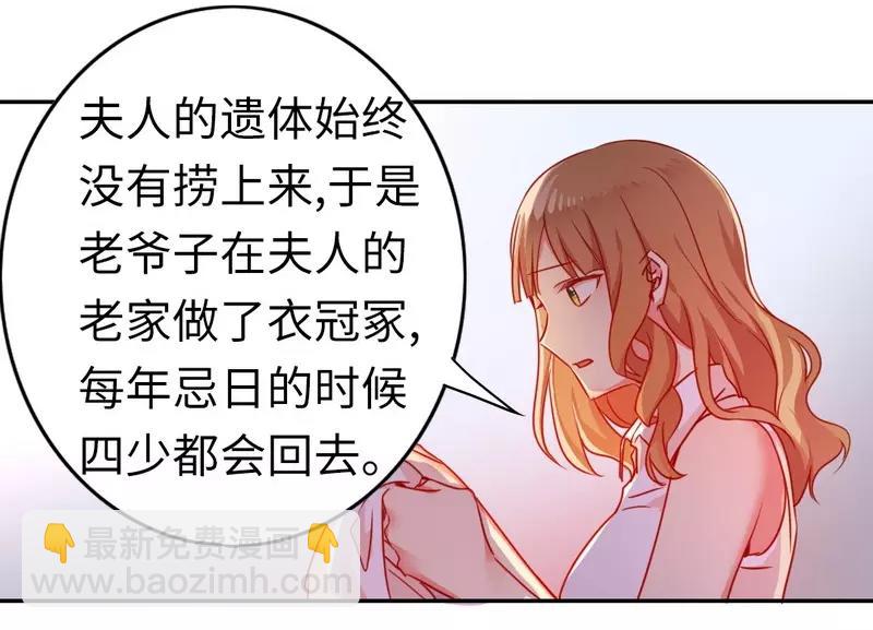 第21话 女人的声音43