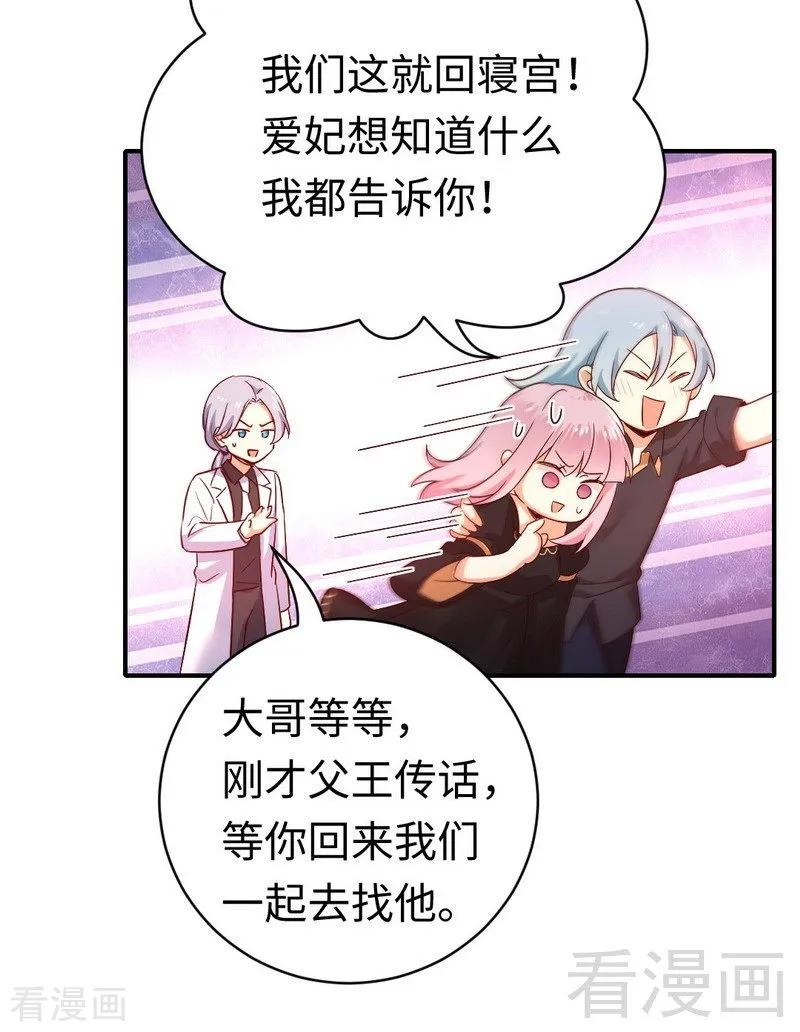 第130话 计划开始7