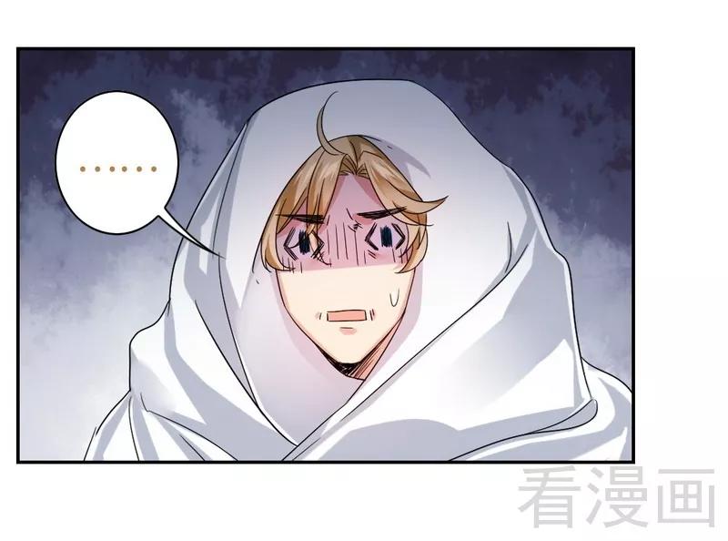 第62话 百分百信任14