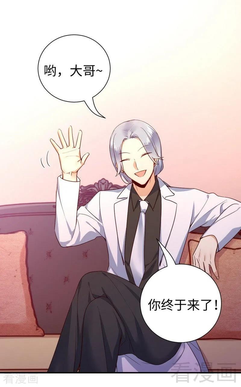第129话 舍不得的忘掉你2