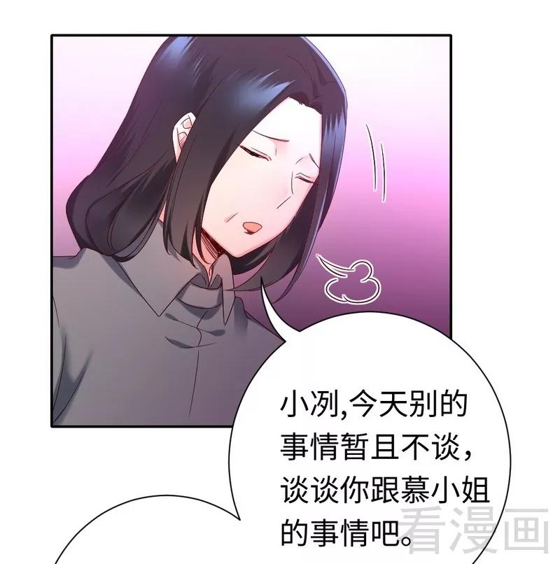 第85话 完美的人3