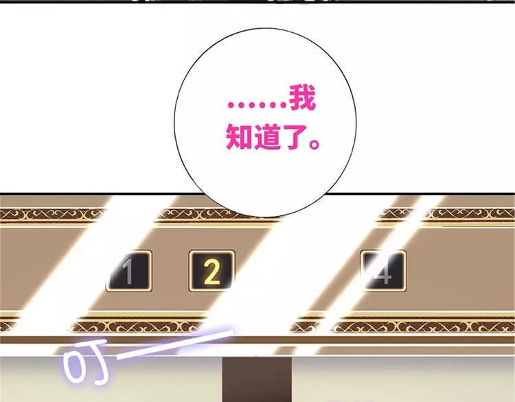 第5话 考验30