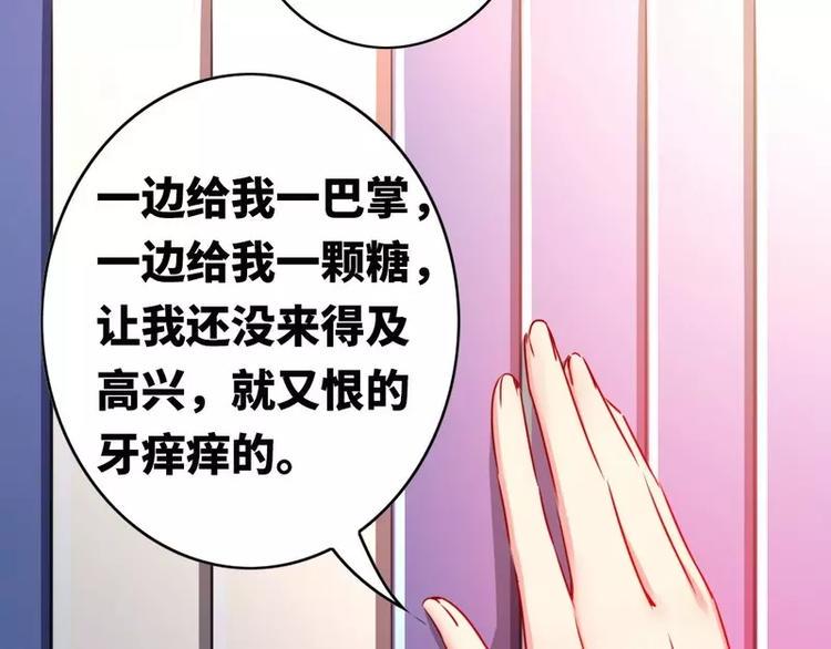 第16话  不走了23
