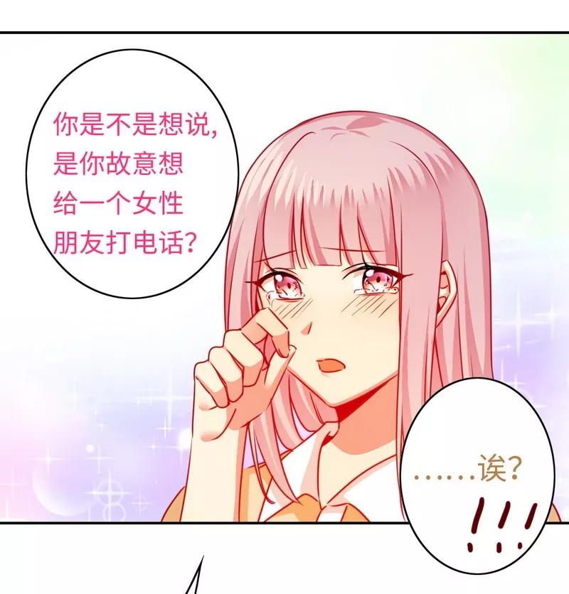 第23话 陷进去了8