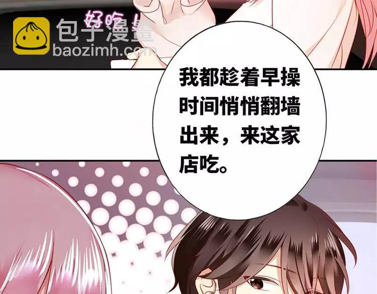 第4话 不委屈56