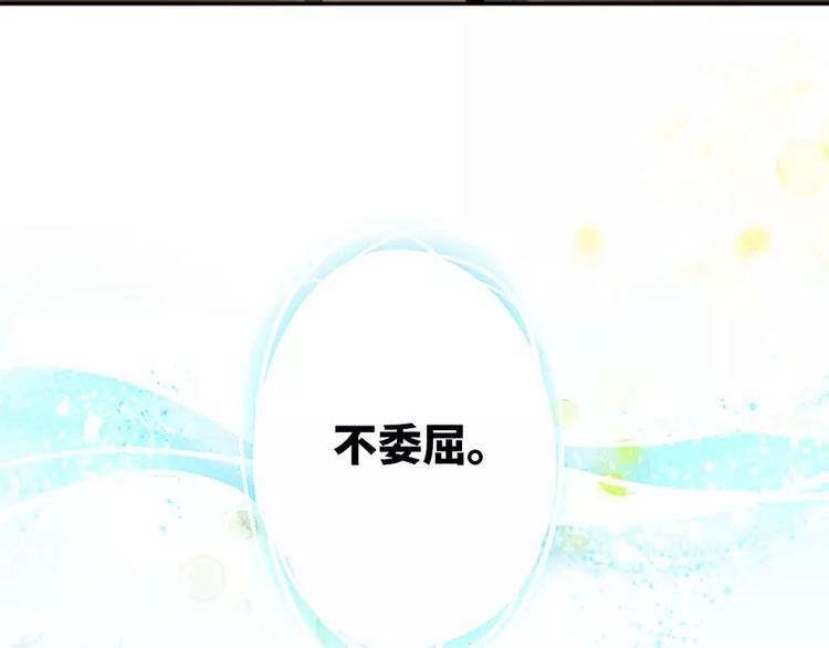 第4话 不委屈64