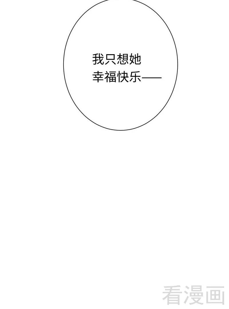 第77话 他不配！25