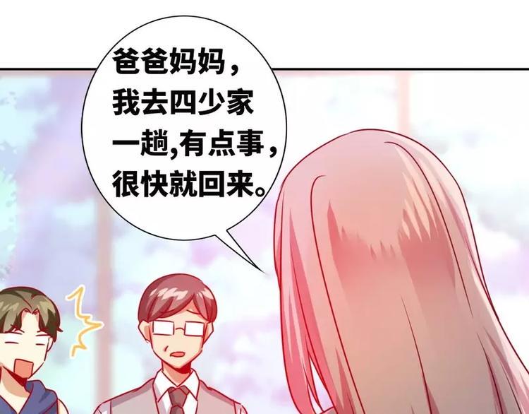 第14话 挑衅55