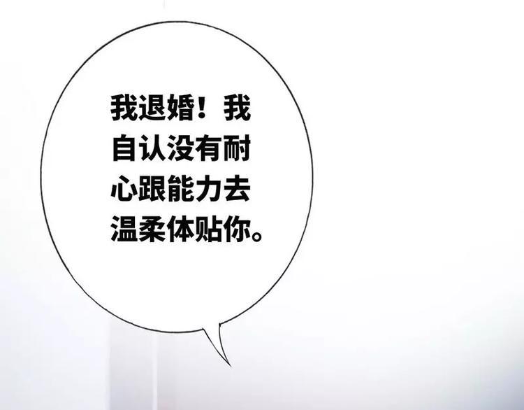 第9话 各不相让30
