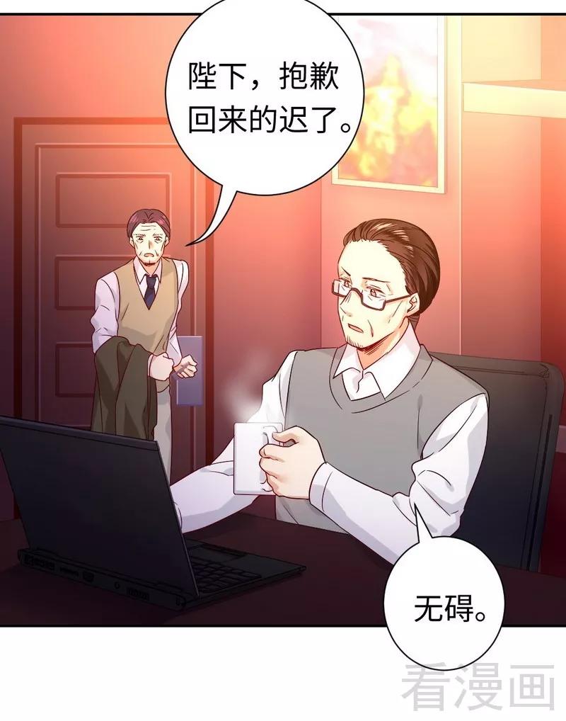 第78话 暗潮涌动21