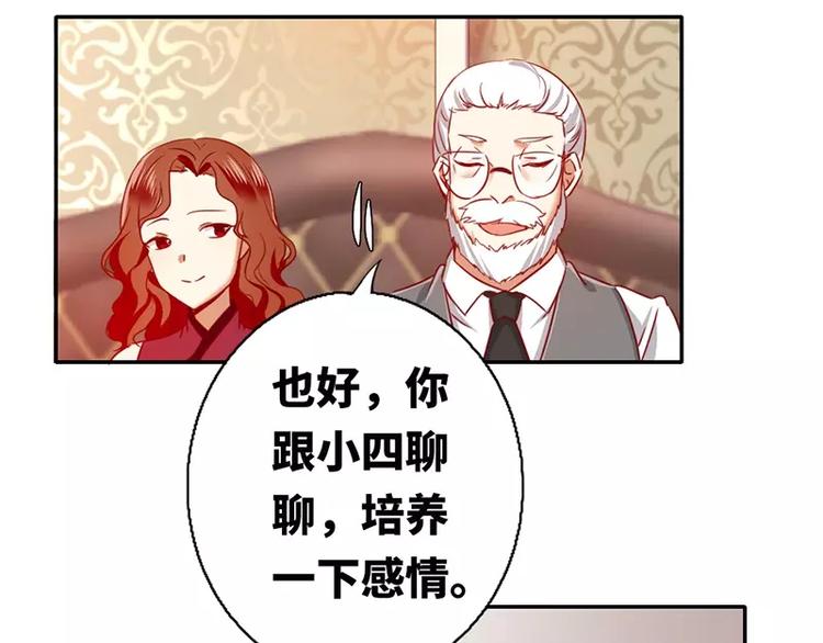 第7话 调戏9