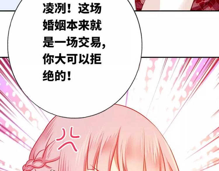 第9话 各不相让8