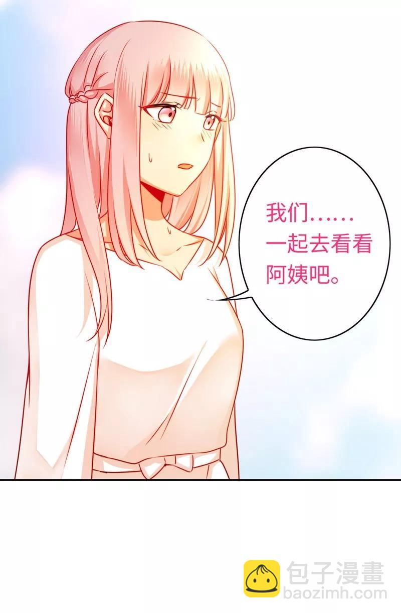 第29话 朋友27
