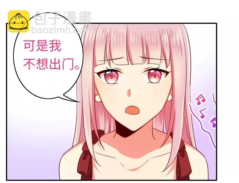 第43话 因为我爱她3