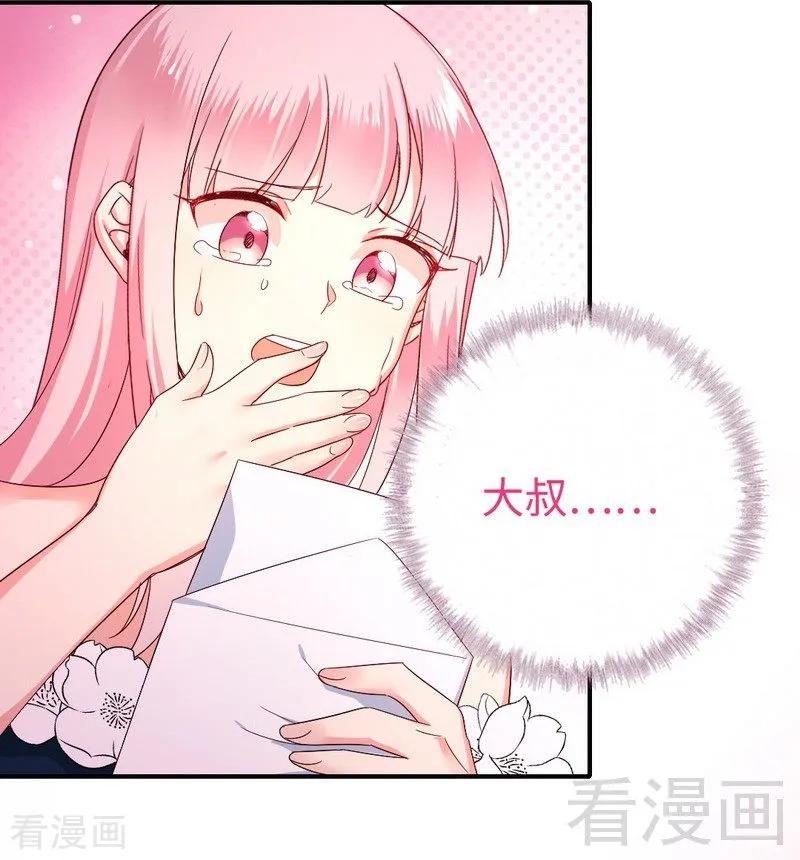 第133话 逃走6