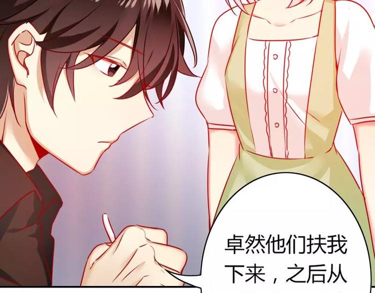 第16话  不走了77