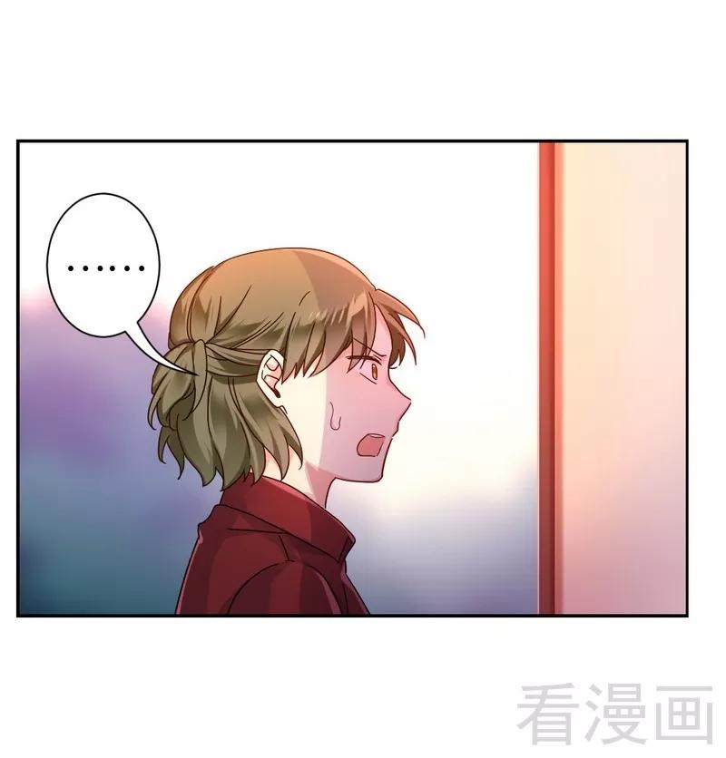 第65话 套话15