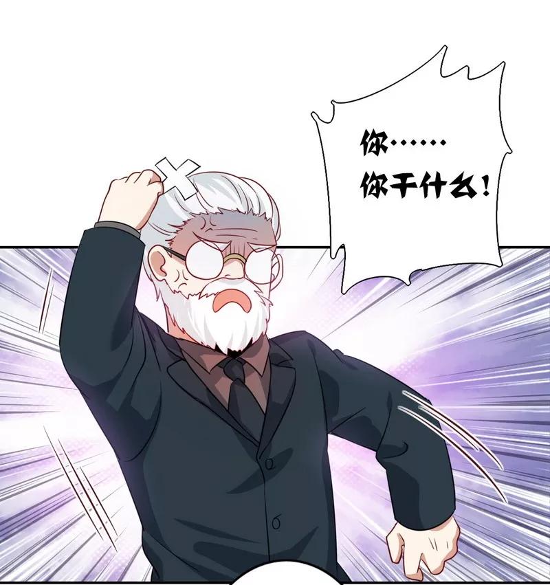第44话 身世之谜7