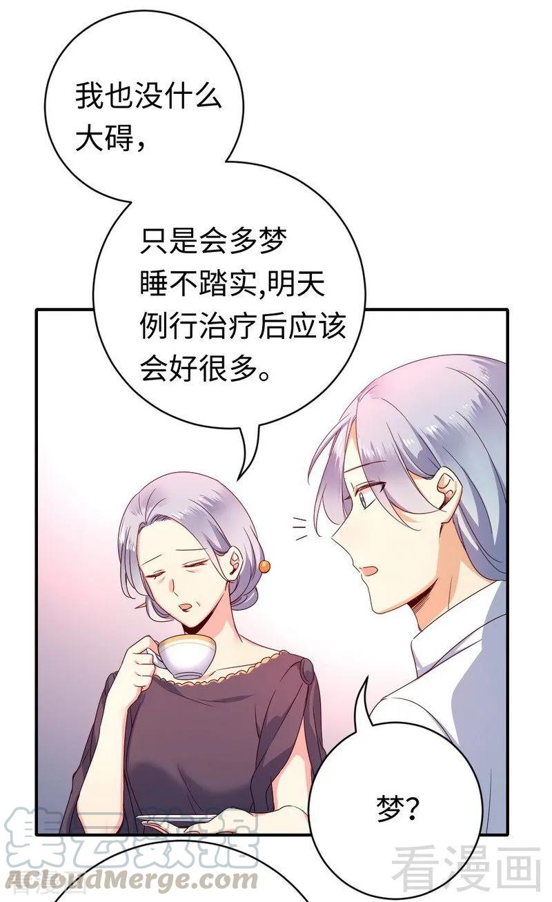 第131话 山雨欲来4