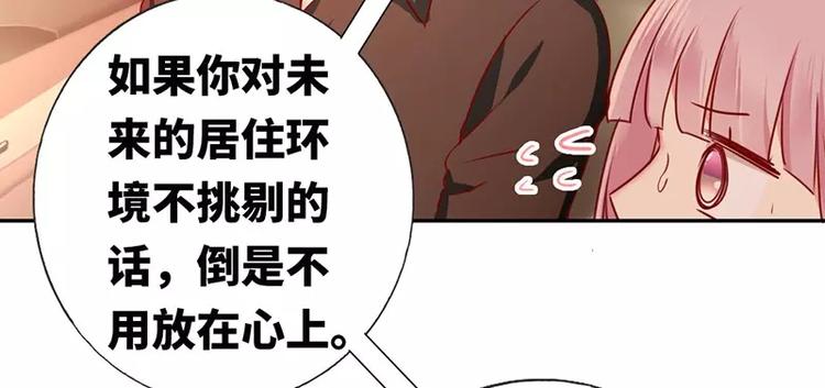 第8话 条件7