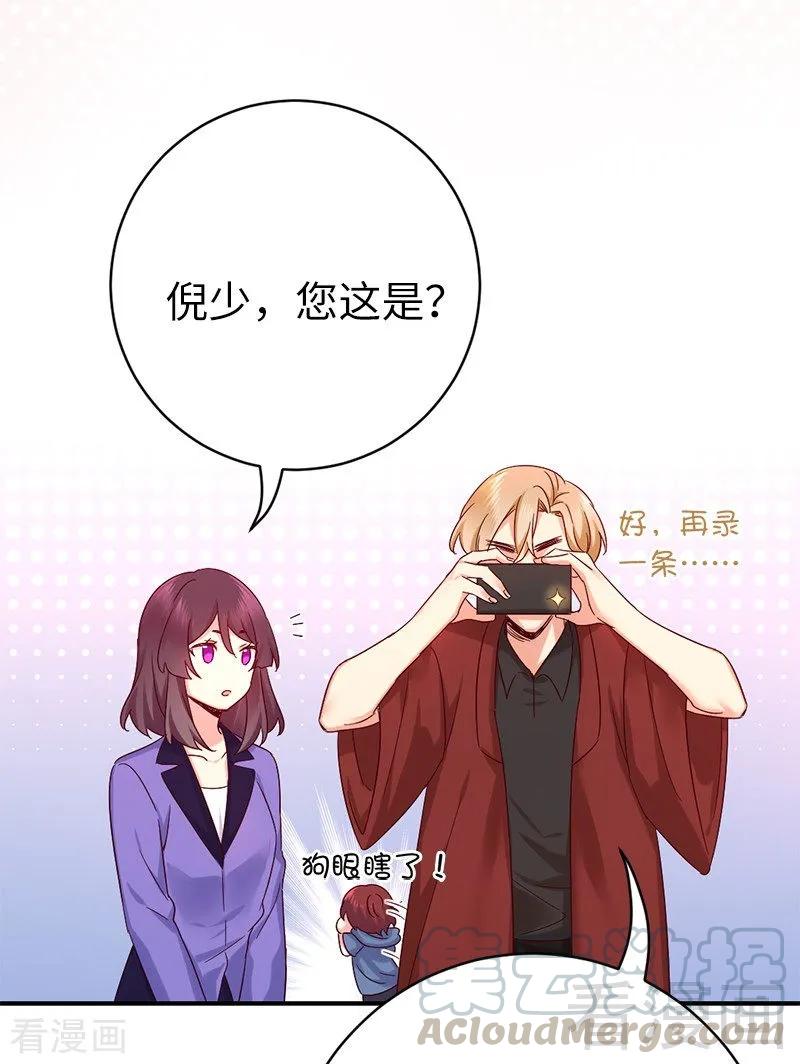 第115话 都是第一次40