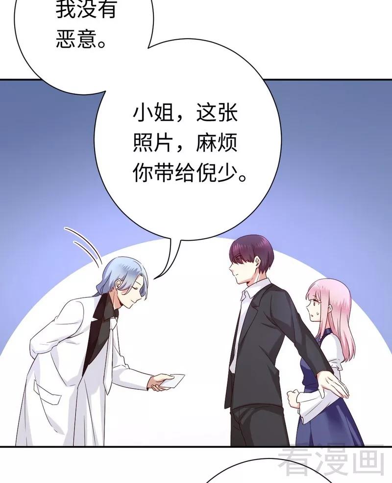 第89话 神秘的锁4